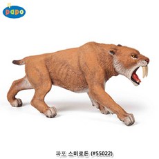 파포 (모형완구) 스미로돈 (#55022), 상세 설명 참조, 1개
