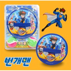 번개맨캐치볼