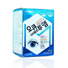오큐아레즈투알티지