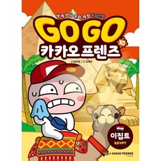 금정산성문화체험촌