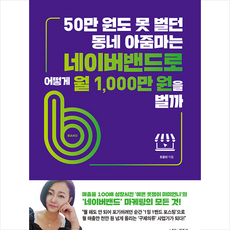 롯데상품권50만원