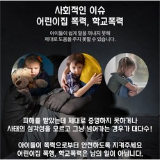 준월드 강아지 인형녹음기 IT-3000(8GB)어린이보호 24시간녹음 학원폭력피해예방 어린이집 비밀녹취 소형녹음기, IT-3000(인형녹음기)