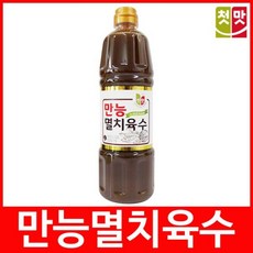 칼국수육수 멸치국물 만능멸치육수:kg CPDHGN 빠른배송 +50001878 국수육수 멸치육수, l눌러서구매하기ㅣ:l_이거로 구매하겠습니다_l