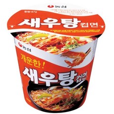 올면냉면