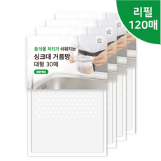 순둥이그린에디션생분해리필