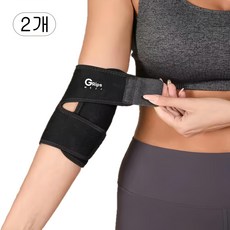 그립스웰 팔꿈치 엘보 보호대 아대, 블랙, 2개 블랙, 2개