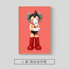 카우스그림
