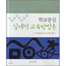 신실기교육방법론2017