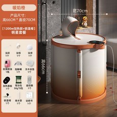 사우나텐트 1인 가정용 미니 휴대용 접이식, D
