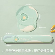 덱키보드팜레스트