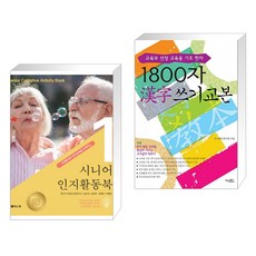 1800자
