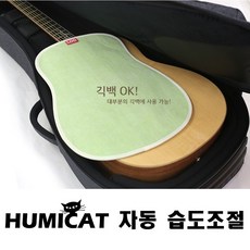 기타 습도관리용품 사계절 자동습도조절기 가습제 제습제 기타댐핏