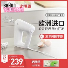 브라운반죽기