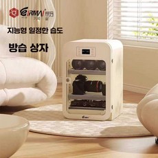 카메라보관함 렌즈 습기제거함 촬영장비 전자케이스, 1개, (40L)-(터치스크린)-(클래식 블랙)