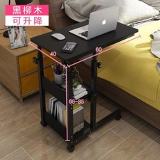 북유럽 스타일 휴대용 이동식 테이블 탁상 접이식 높낮이 조절, 검은 버드 나무 【60cm】 【양호】 【워프 9