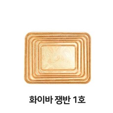 조프로_화이바 쟁반 1호 사각 트레이 식당 뷔페 다용도 +D@L8426mL ◇쟁반, 무옵션