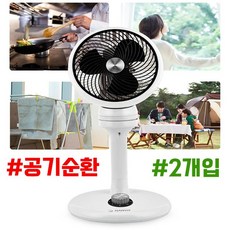 밀폐공간환기팬