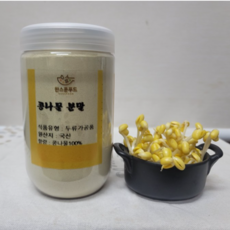[한스푼푸드] 동결건조 콩나물 가루 분말 250g 국산 천연조미료, 1개