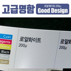 명함디자인시안