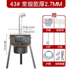 캠핑용펠렛난로