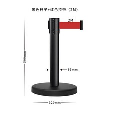 차단봉 미술관 갤러리 전시회 로프 2m 격리봉 전시장 기업 로비 호텔 바리게이트, C. 블랙+레드 테이프2m, 1개