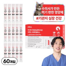 마싯츄 리포좀 고양이 기관지 심장, 15회분, 4개