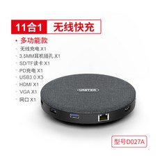 우수한 Typec 도킹 스테이션 HDMI 분기 전화 USB 익스텐더 공기 벼락 3 액세서리 화웨이 mate13 변환 애플 컴퓨터 어댑터 맥북 프로 노트북 확장 도크, 선택 = 0.6m [11 대 1 무선 고속 충전] HDMI VGA 카드 리더기 네트워크 포트 0m