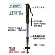 나침반 모조리 국자 지팡이가 가볍다 짧은 폴딩 산의 노인지팡이, T16-T 자루 네 마디 블랙업, 1개