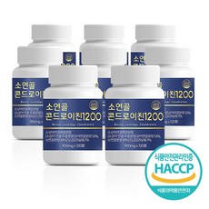 소연골 콘드로이친 1200 뉴질랜드 식약청인증 HACCP 900mg, 8개, 120정