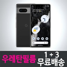 구글 픽셀북 강남