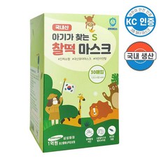 권브라더스 초소형 베이비 찰떡 마스크 소형(S) 30매 신생아 키즈 베이비 덴탈마스크, 찰떡 마스크 소형(S) 30매 1박스 (개별포장)