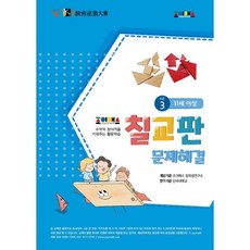 교원월드픽처북