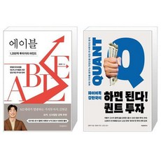 강환국