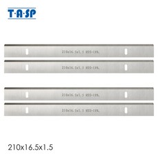 아인헬충전대패