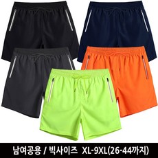 트릭스트랙