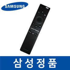 삼성 정품 KQ75QT80AFXKR 티비 리모컨 리모콘 TV 텔레비전 sarc01329