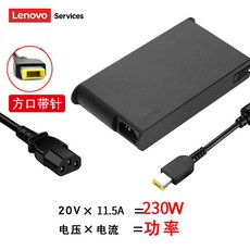ThinkPad 레노버 정품 X1 익스트림 P5 P52 P53 P71 P72 노트북 사각 단자 135W 170W 전, 상세내용참조