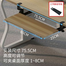 컴퓨터슬라이드자판대