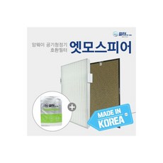 암웨이차량용공기청정기
