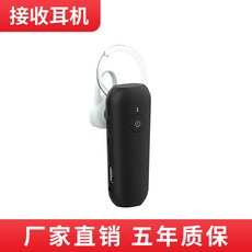 중국어번역이어폰