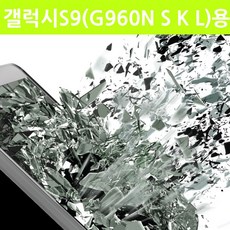 갤럭시s9액정수리