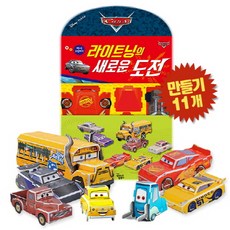날카로운상상력