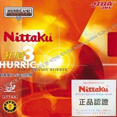 닛타쿠 탁구러버 허리케인 3 탁구러버 점착러버, 레드
