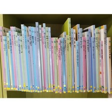 웅진과학그림책