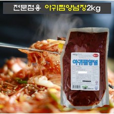 오로지 아귀찜양념장2kg / 아구찜, 1개