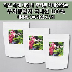 더산약초