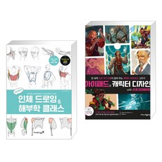 아이패드일러스트클래스