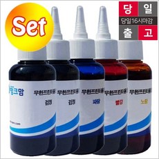 ALL쇼핑 엡손 호환잉크 5색 세트 무한프린터용 L7160, 본상품선택