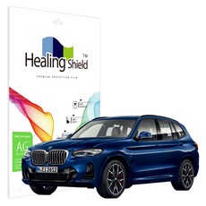 bmwx3액정보호필름