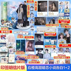 로맨스소설베스트셀러